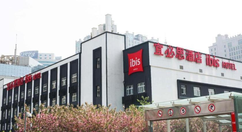 Ibis Xi'An First Gaoxin Rd Xi'an (Shaanxi) Exterior foto